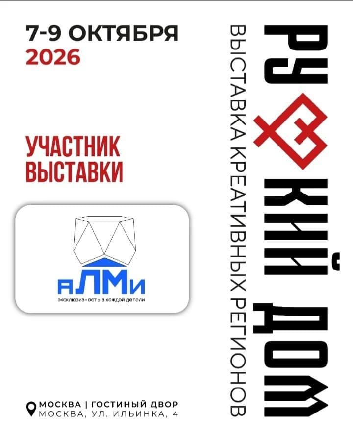 ru-home-news
